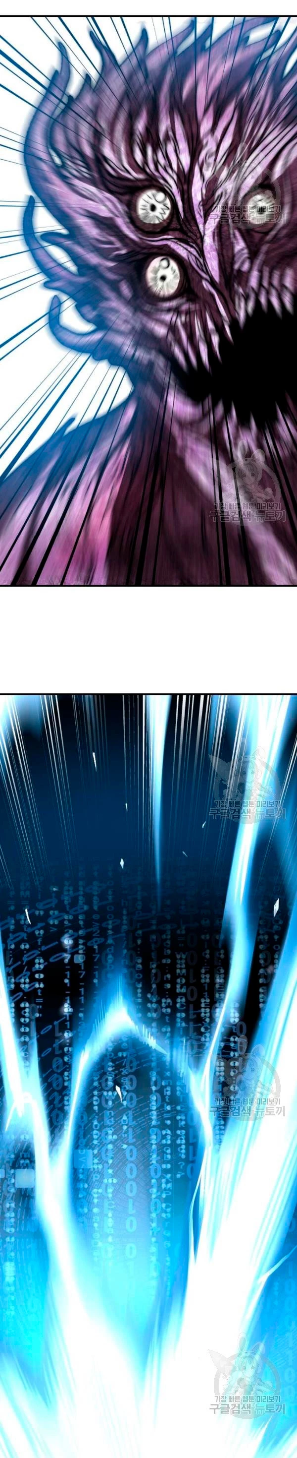 Rompiendo Limites Capitulo 78 página 11