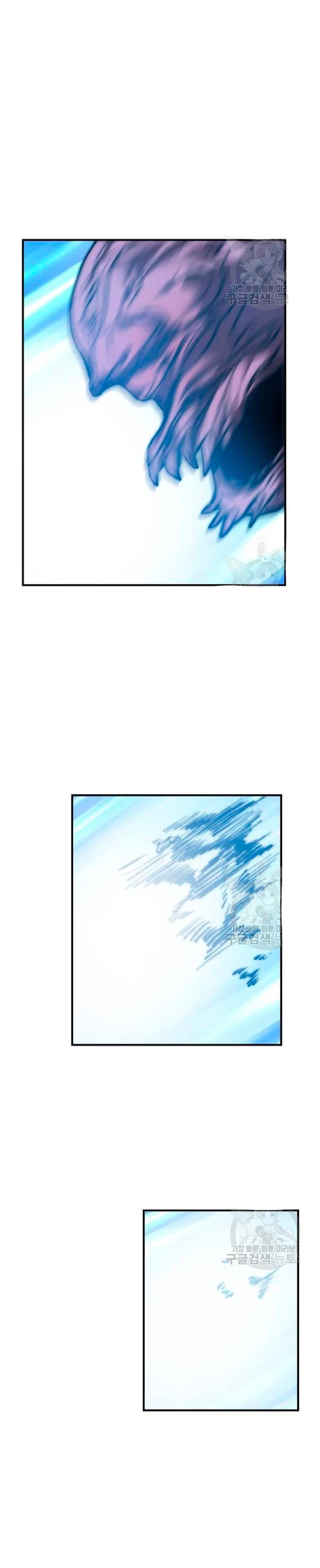 Rompiendo Limites Capitulo 78 página 13