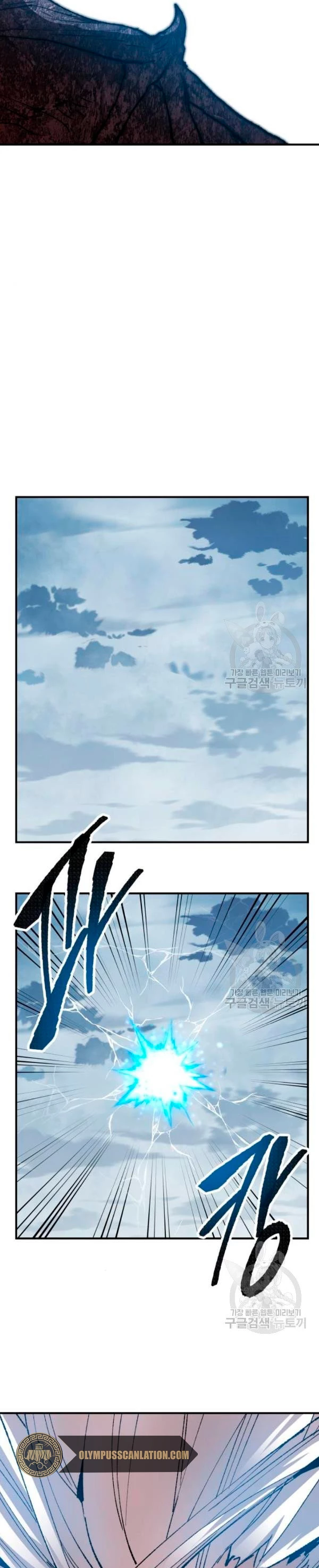 Rompiendo Limites Capitulo 78 página 55