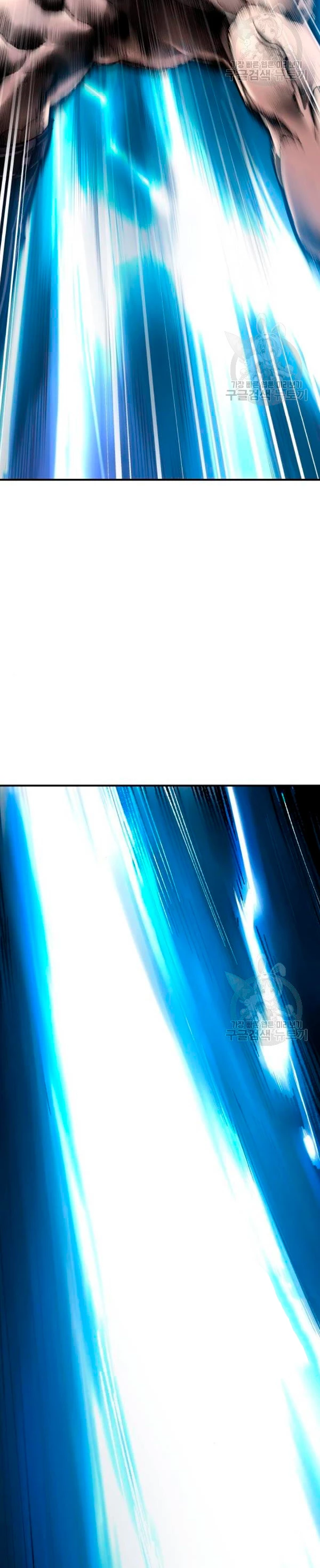 Rompiendo Limites Capitulo 78 página 6