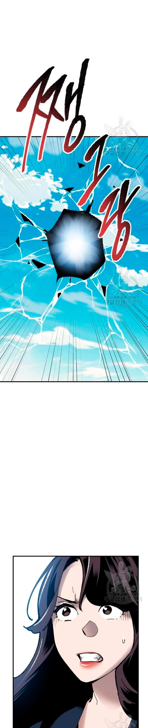 Rompiendo Limites Capitulo 78 página 74