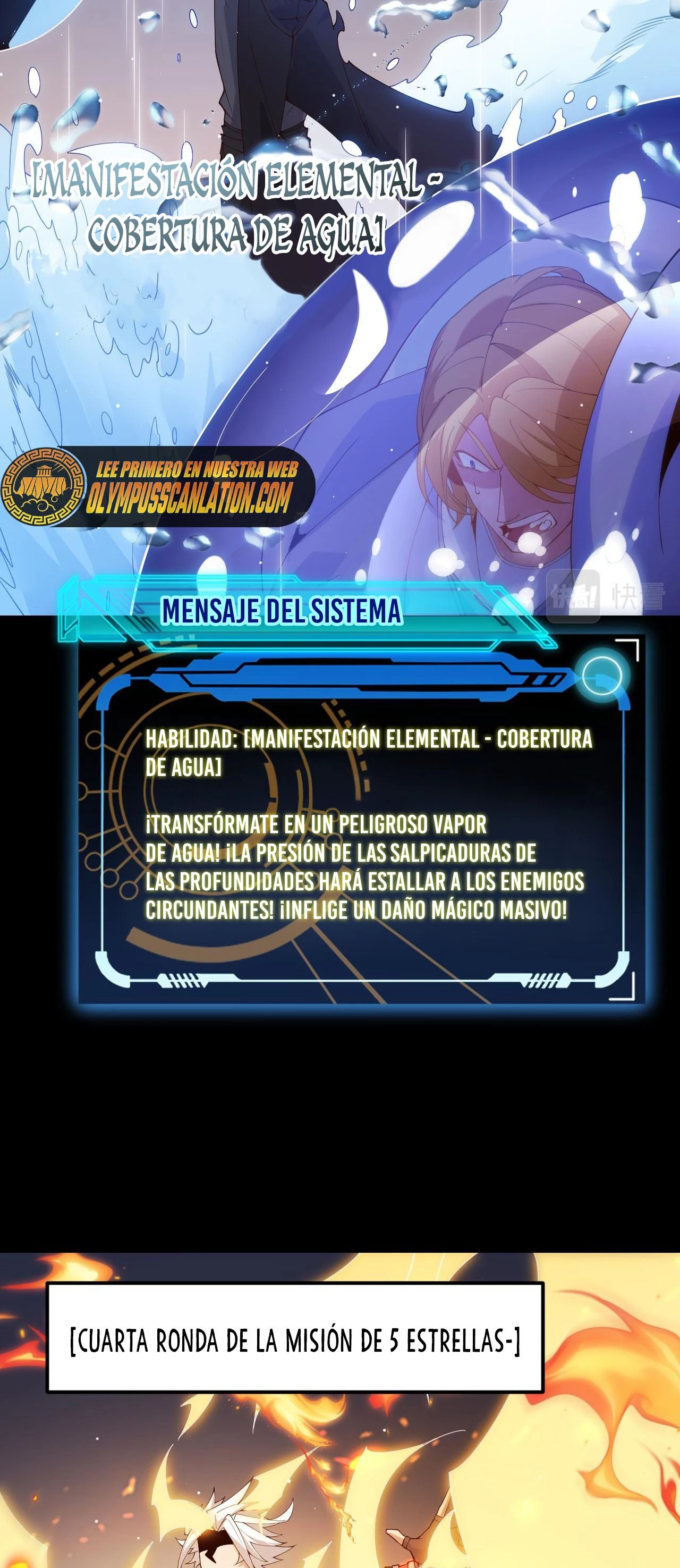 El juego del que vengo Capitulo 103 página 44