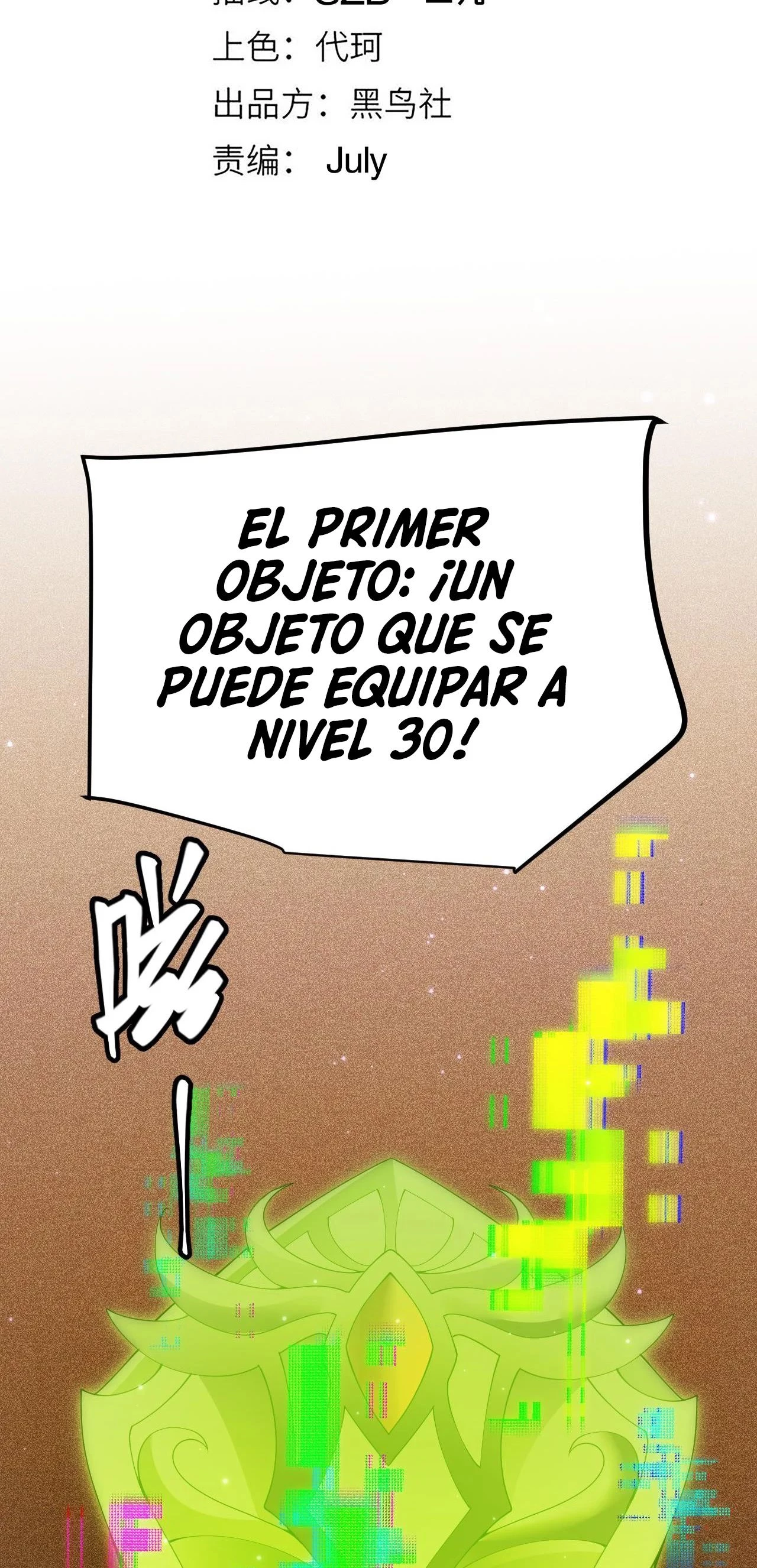 El juego del que vengo Capitulo 105 página 4