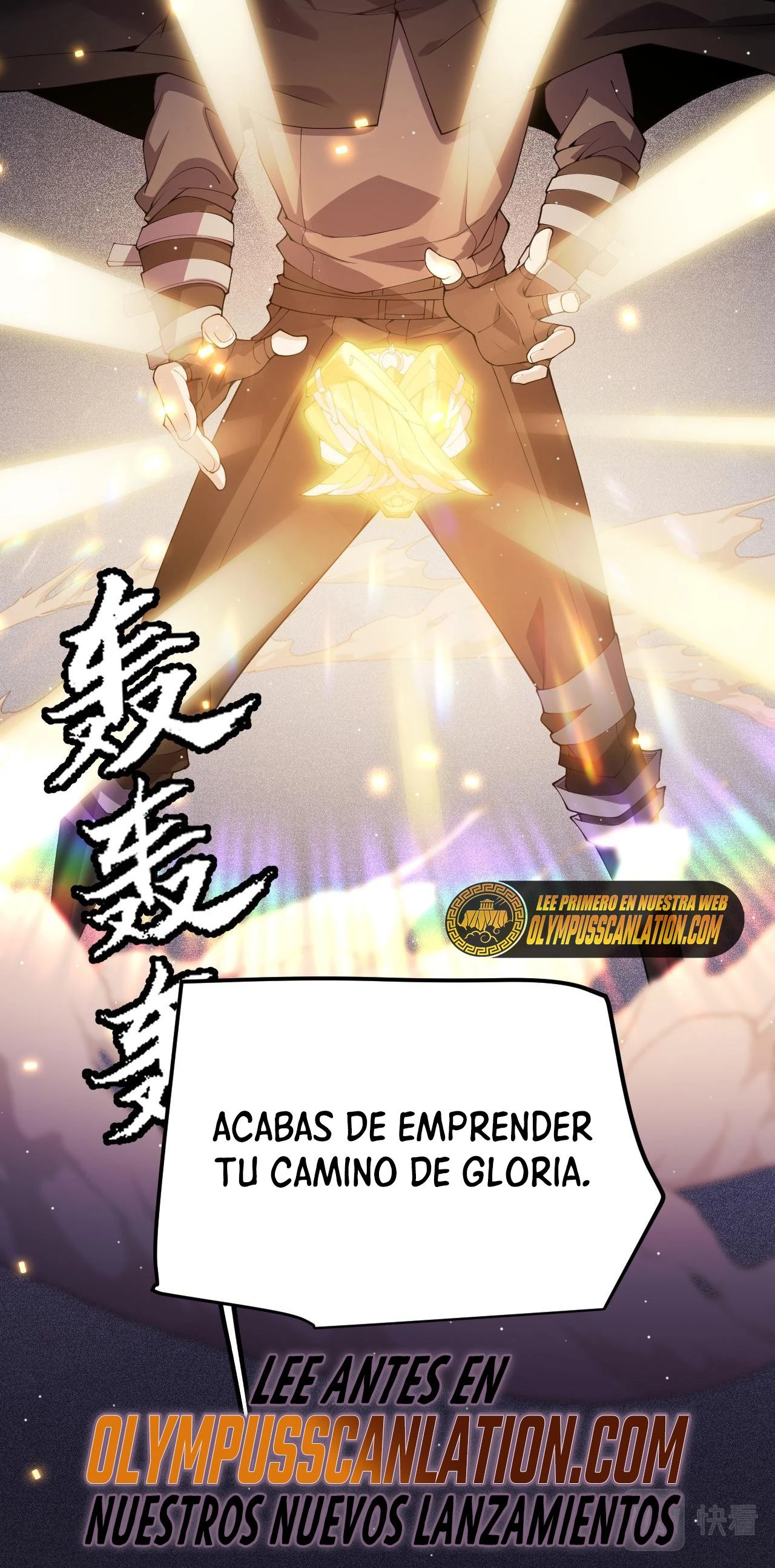 El juego del que vengo Capitulo 107 página 70