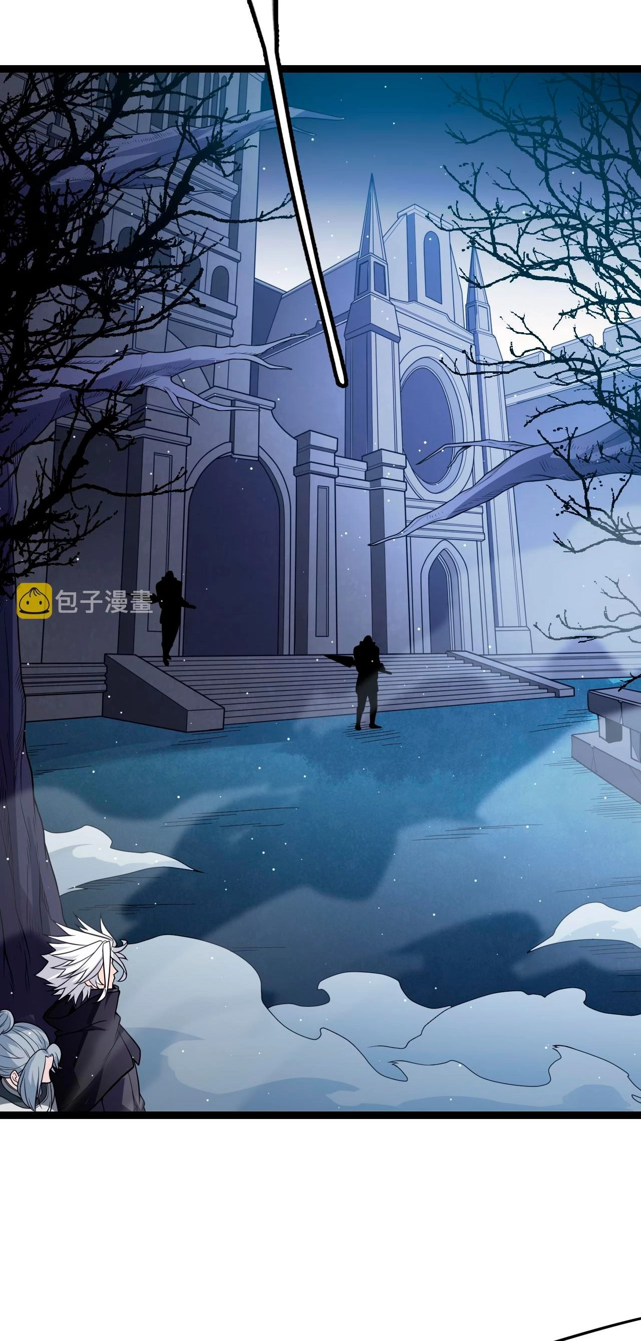 El juego del que vengo Capitulo 109 página 10
