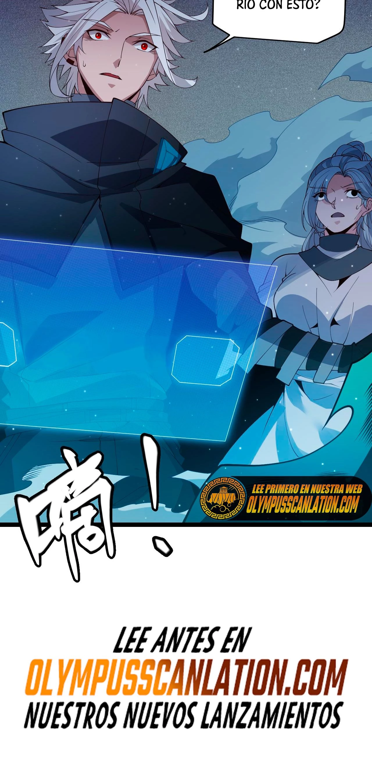 El juego del que vengo Capitulo 109 página 62