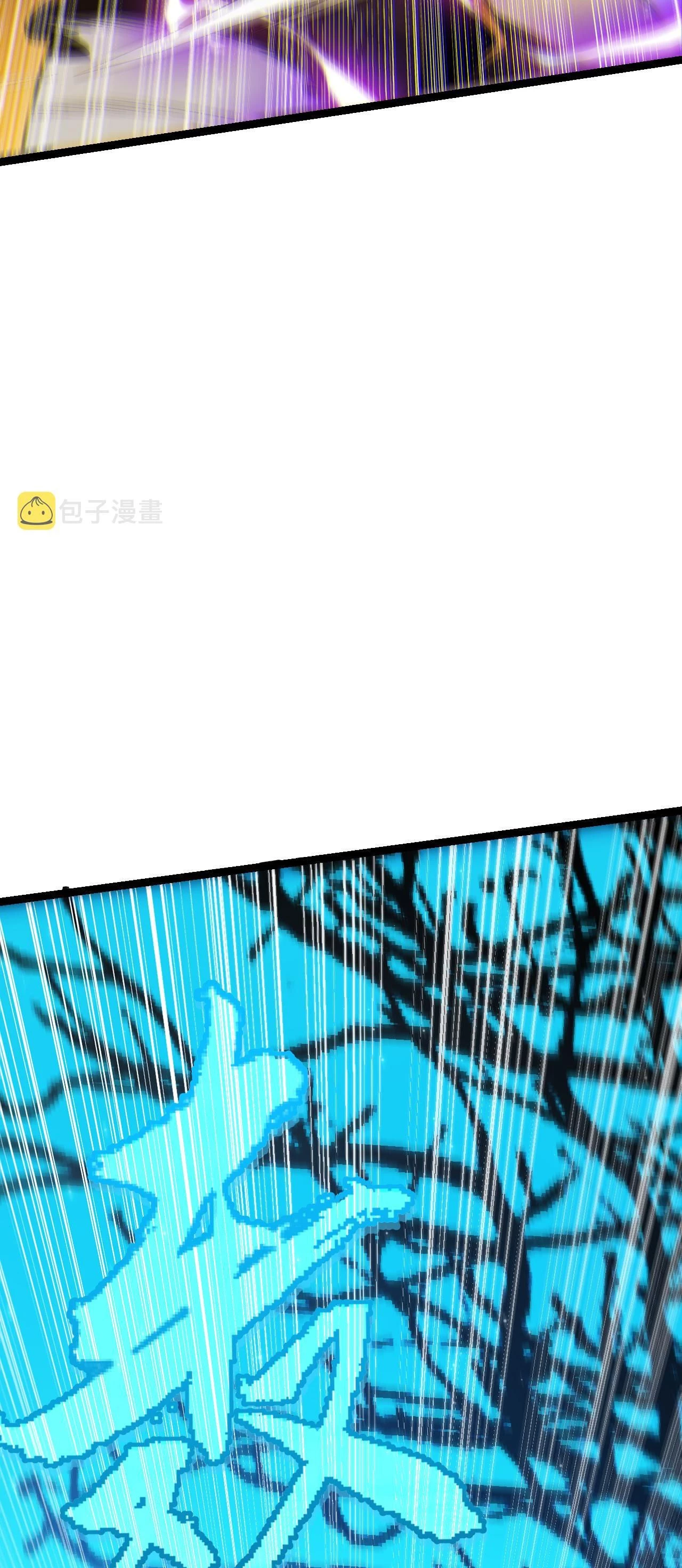 El juego del que vengo Capitulo 111 página 39