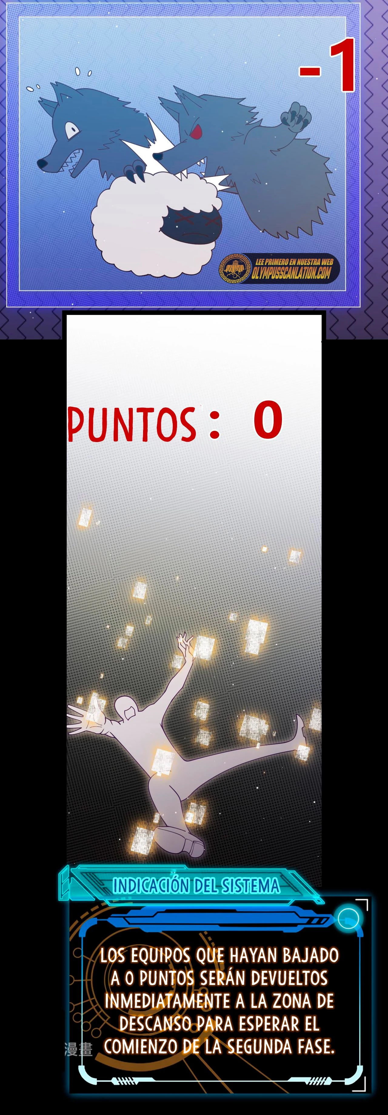 El juego del que vengo Capitulo 116 página 44