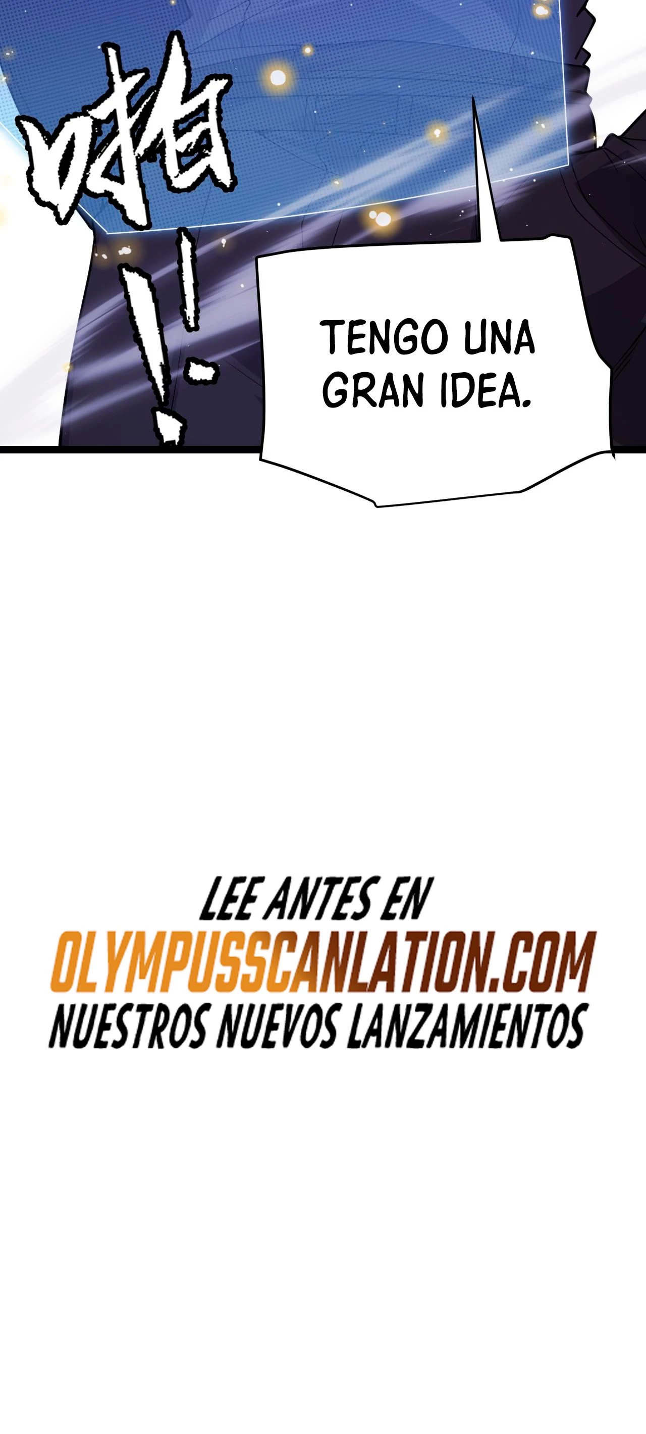 El juego del que vengo Capitulo 116 página 58