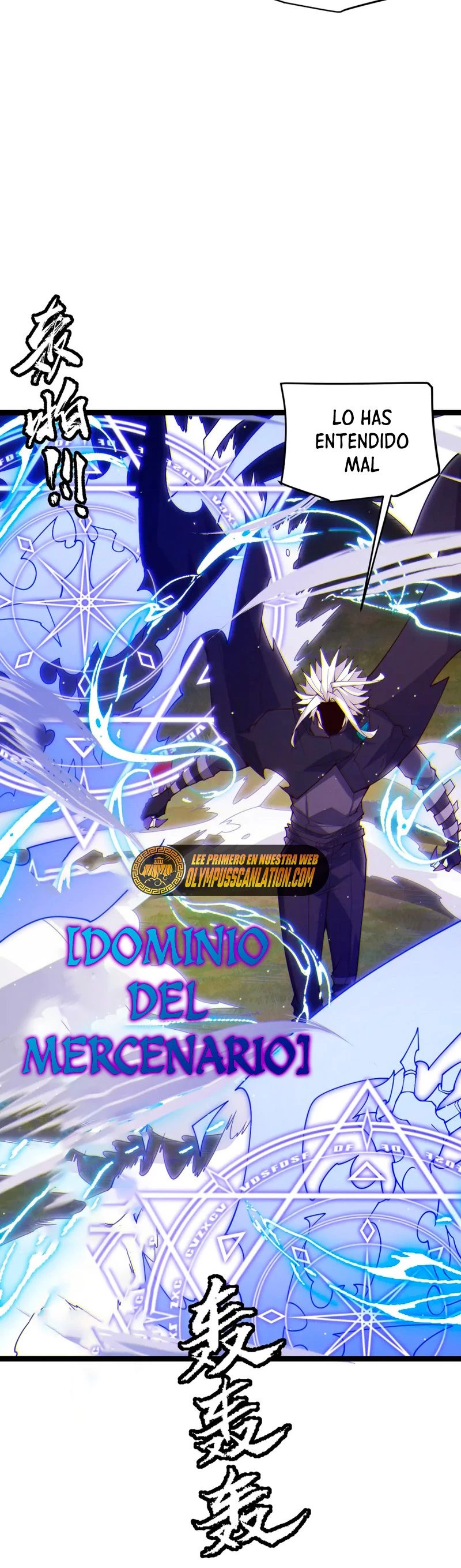 El juego del que vengo Capitulo 118 página 33