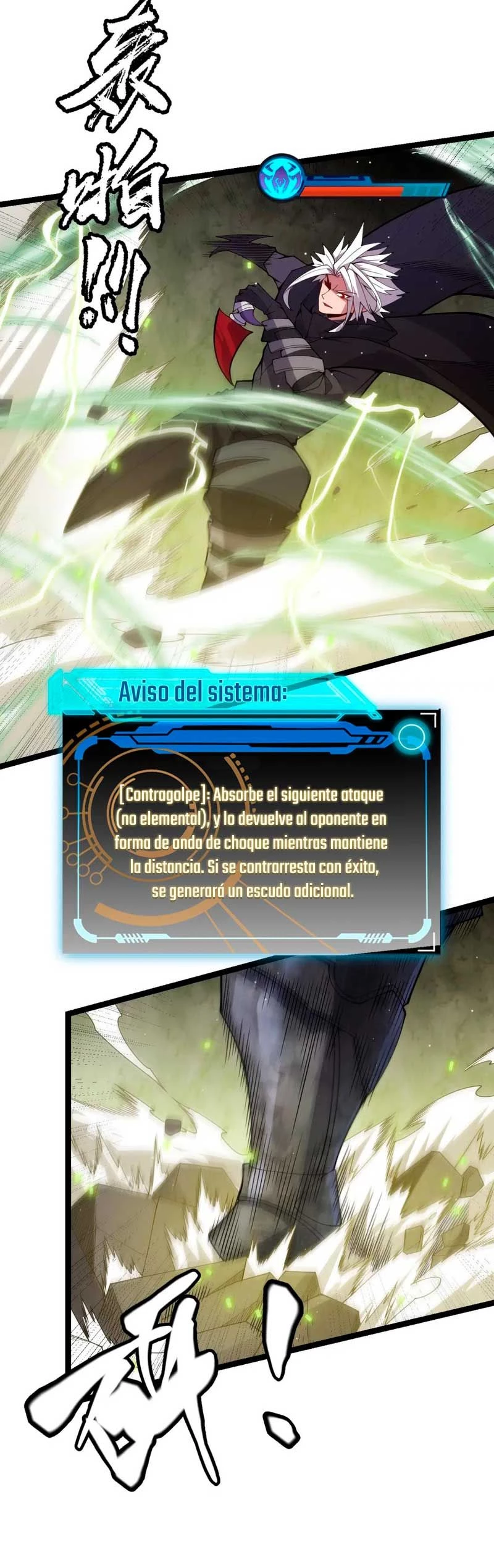 El juego del que vengo Capitulo 119 página 17