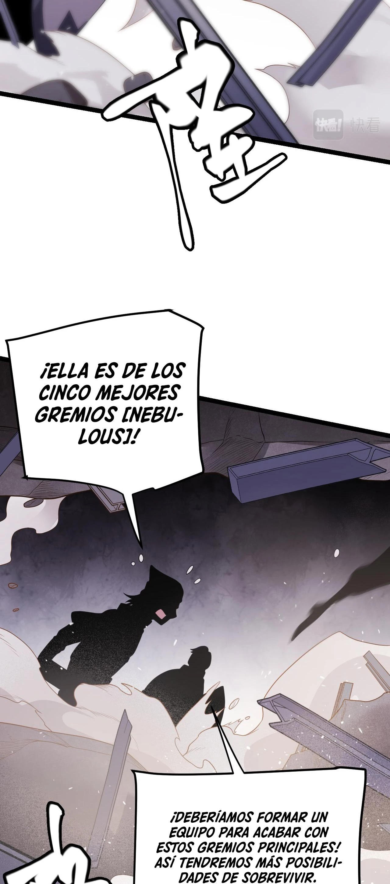 El juego del que vengo Capitulo 120 página 47