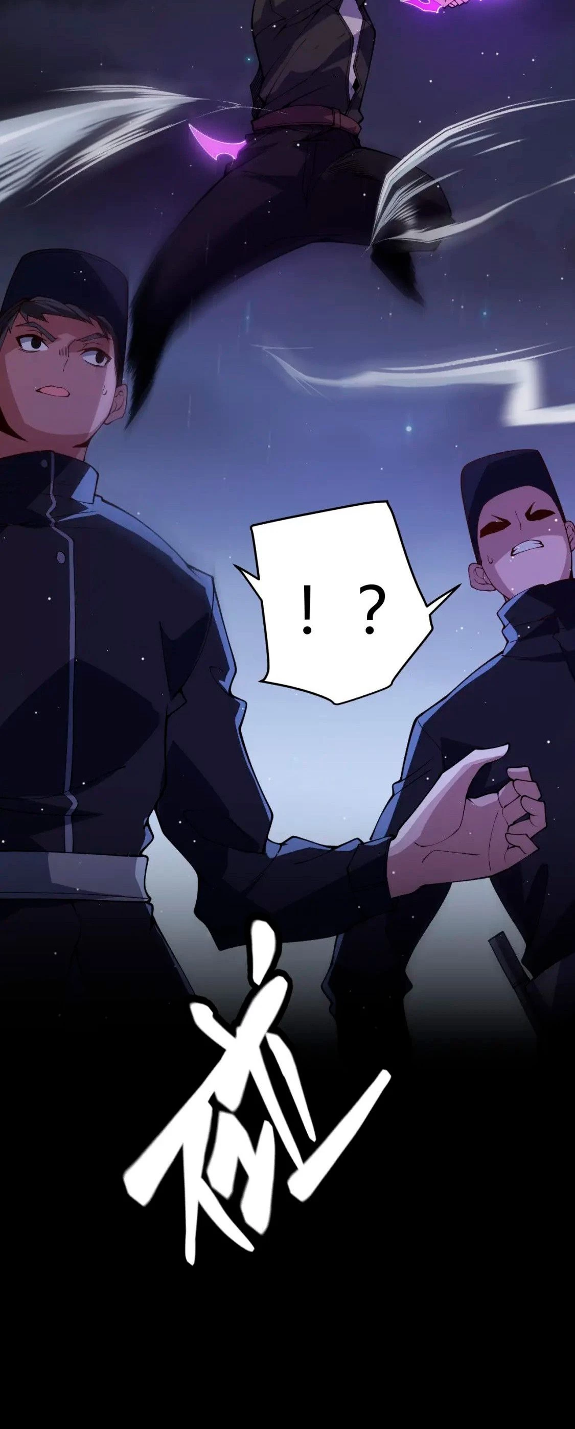 El juego del que vengo Capitulo 130 página 45