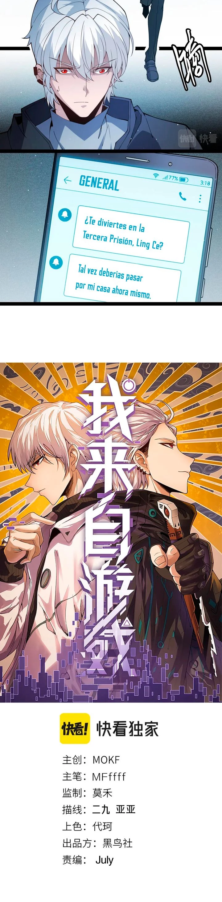 El juego del que vengo Capitulo 133 página 4