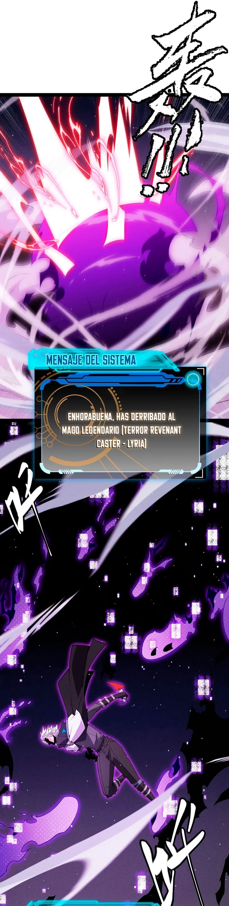 El juego del que vengo Capitulo 140 página 27