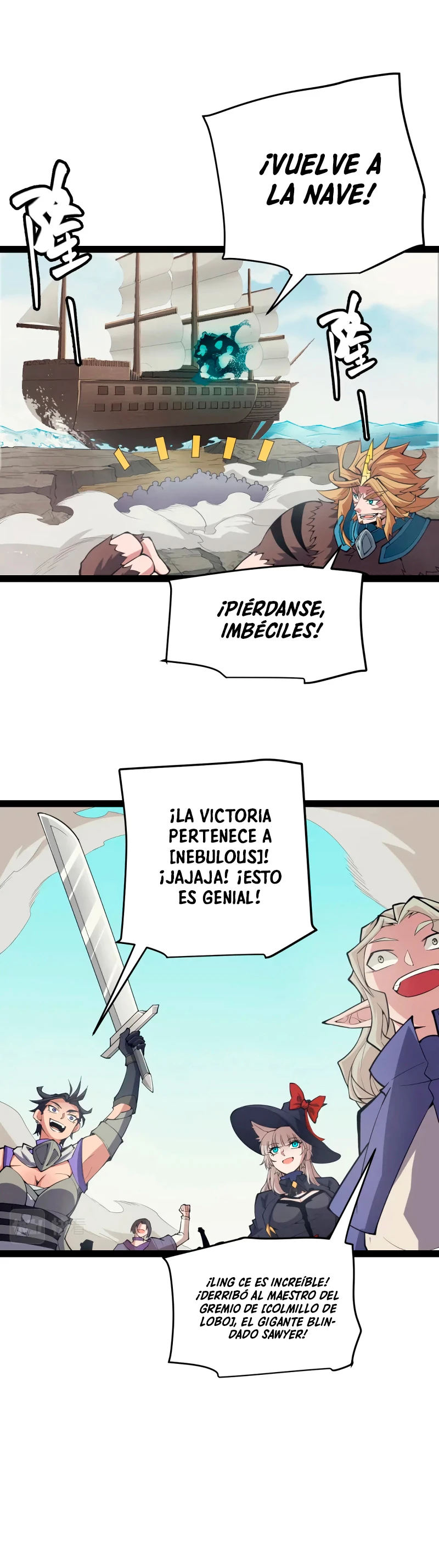 El juego del que vengo Capitulo 153 página 15