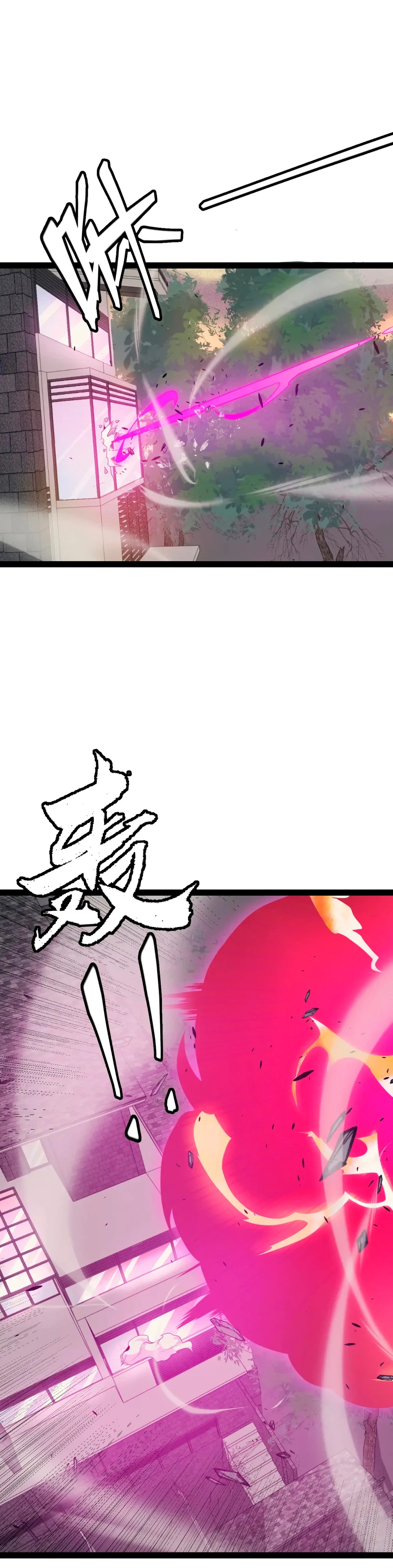 El juego del que vengo Capitulo 176 página 32
