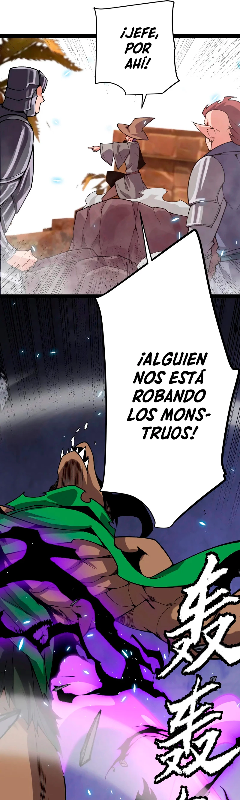 El juego del que vengo Capitulo 200 página 28