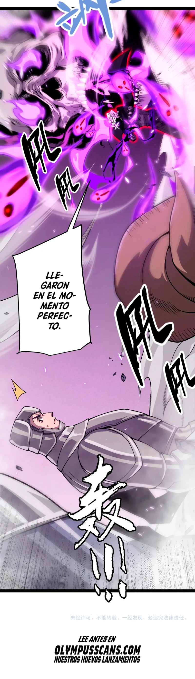 El juego del que vengo Capitulo 200 página 3