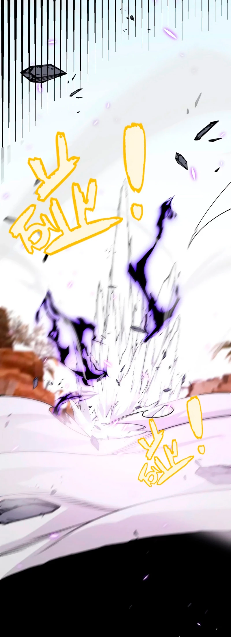 El juego del que vengo Capitulo 200 página 42