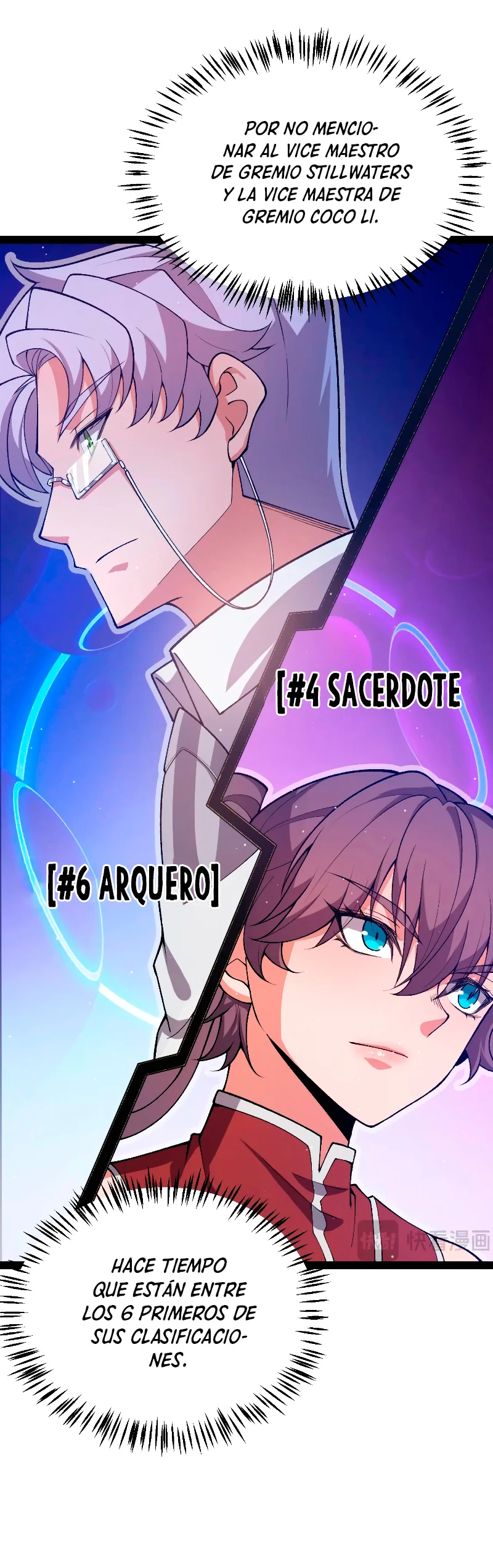 El juego del que vengo Capitulo 205 página 42