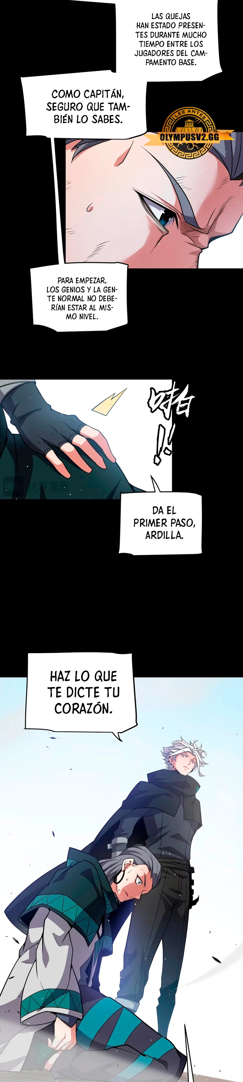 El juego del que vengo Capitulo 211 página 16