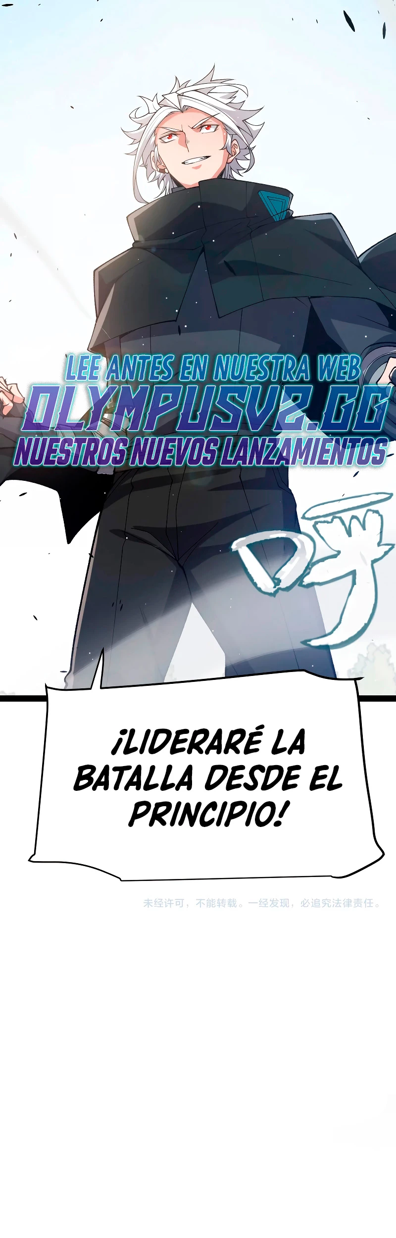 El juego del que vengo Capitulo 213 página 42