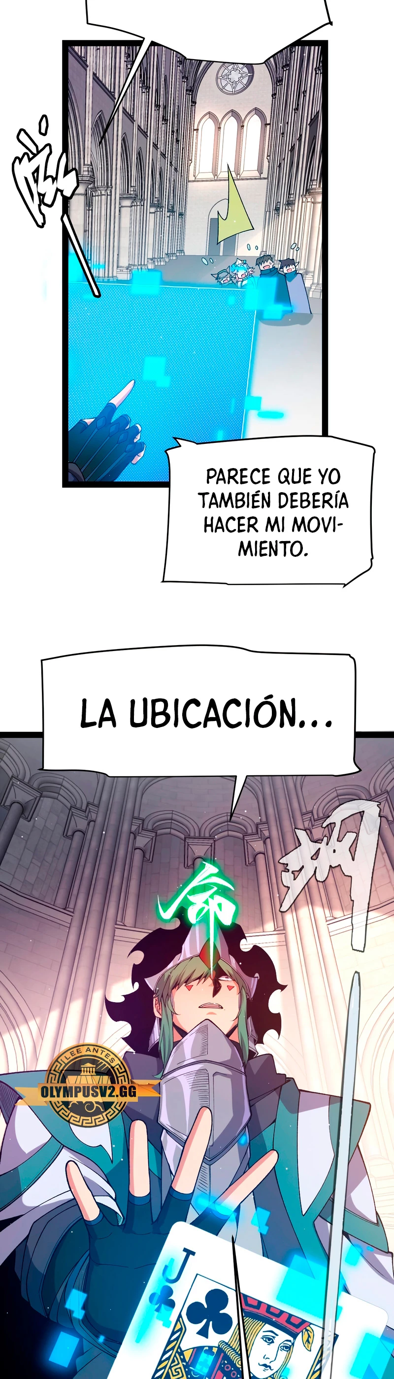 El juego del que vengo Capitulo 215 página 32