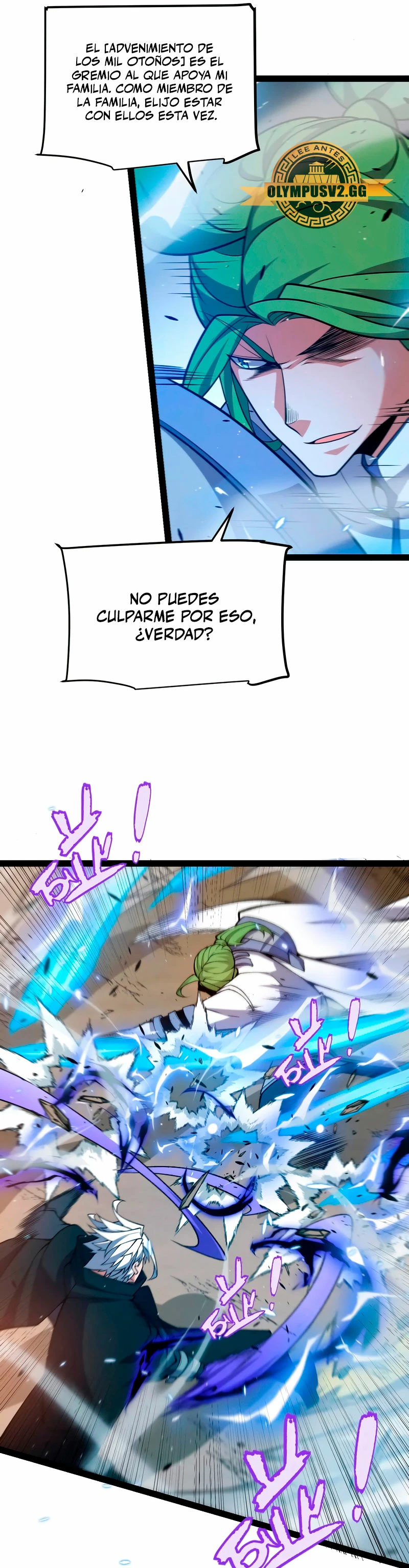 El juego del que vengo Capitulo 216 página 16