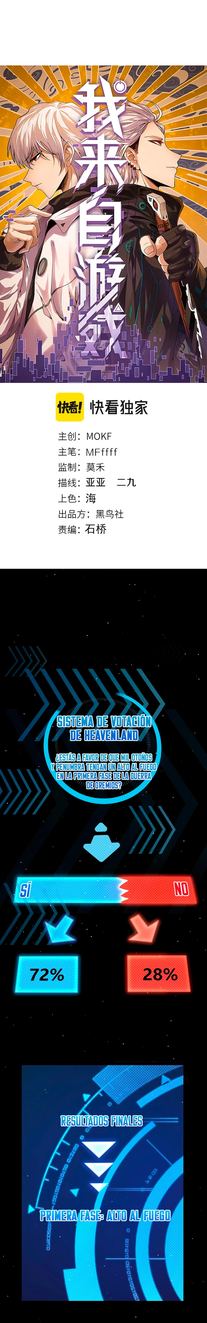 El juego del que vengo Capitulo 222 página 2