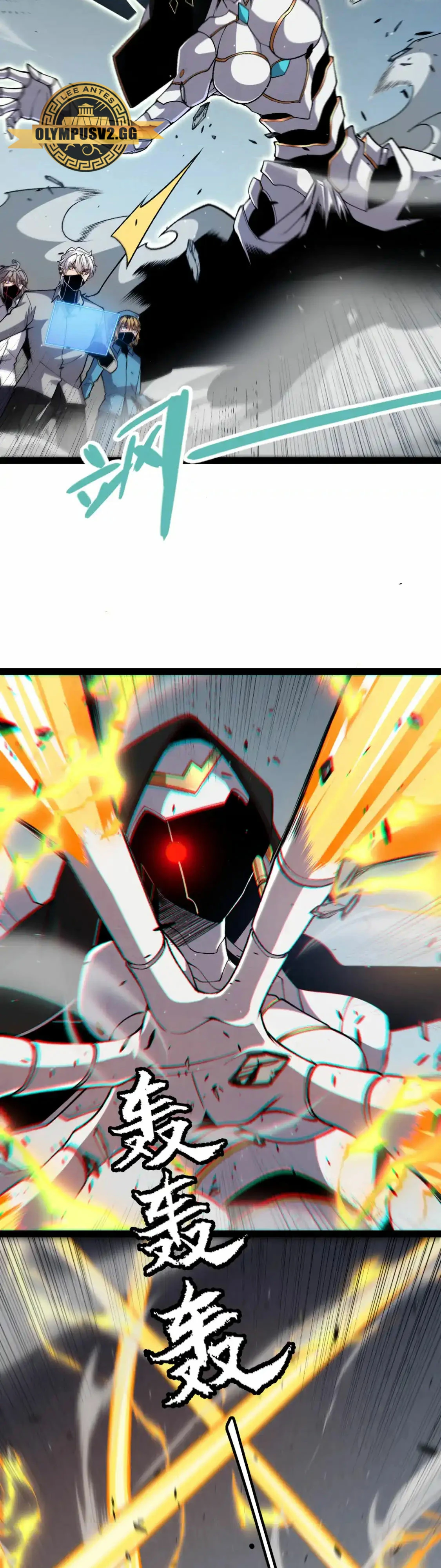 El juego del que vengo Capitulo 228 página 12