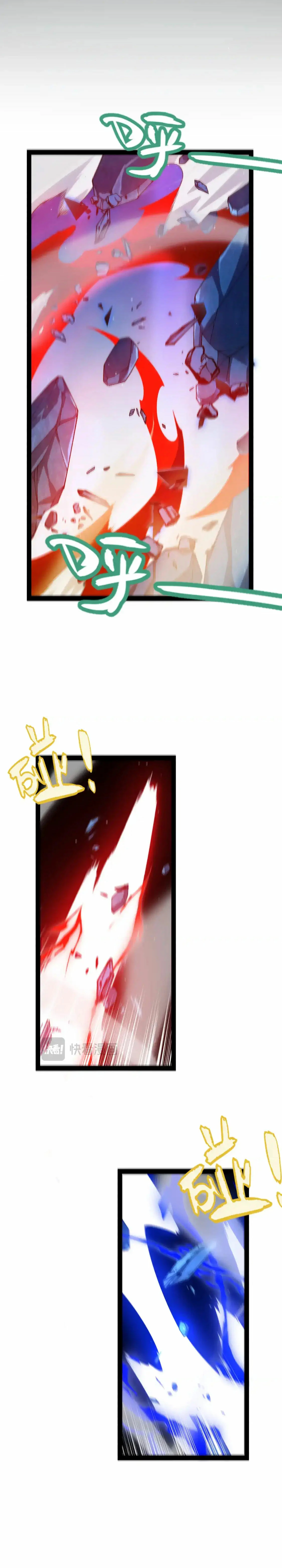 El juego del que vengo Capitulo 238 página 9