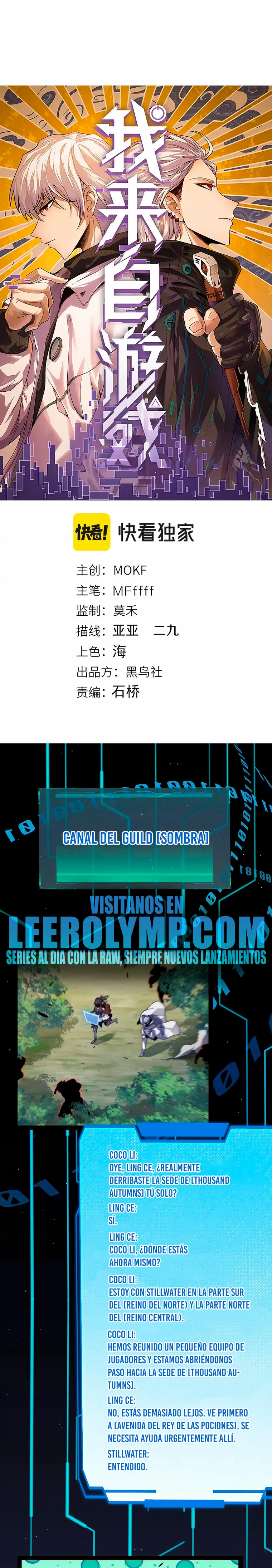 El juego del que vengo Capitulo 275 página 2
