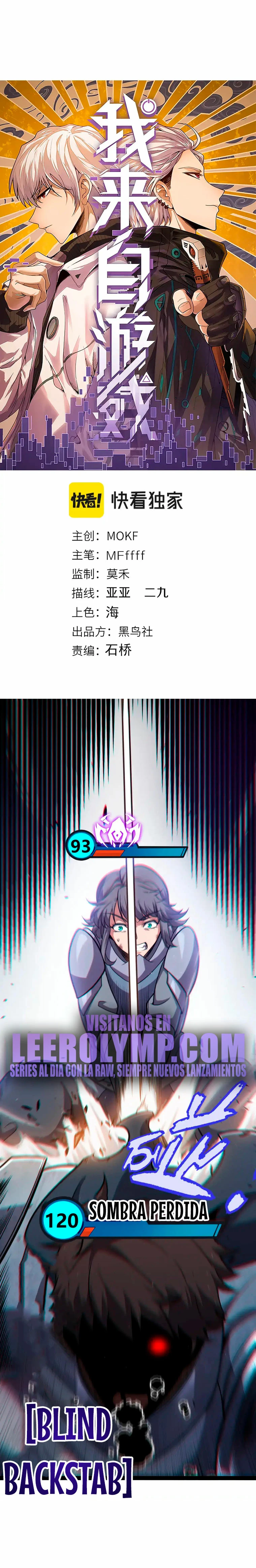 El juego del que vengo Capitulo 284 página 2