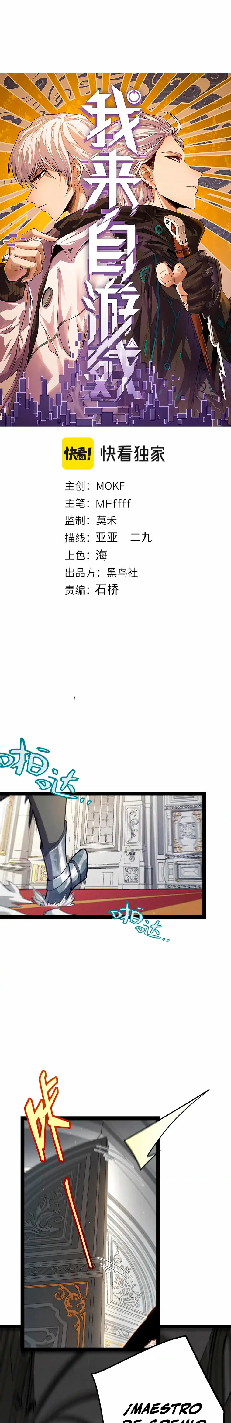El juego del que vengo Capitulo 293 página 2
