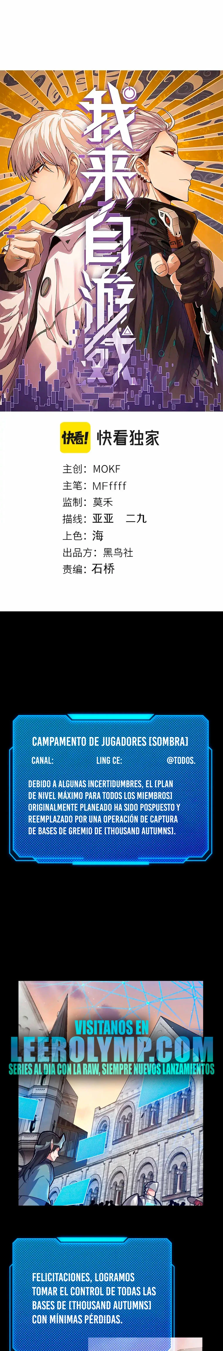 El juego del que vengo Capitulo 296 página 2