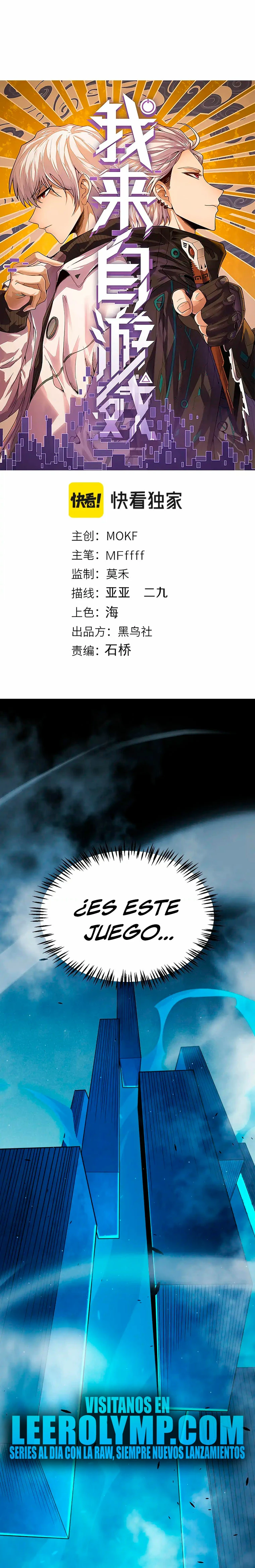 El juego del que vengo Capitulo 303 página 2