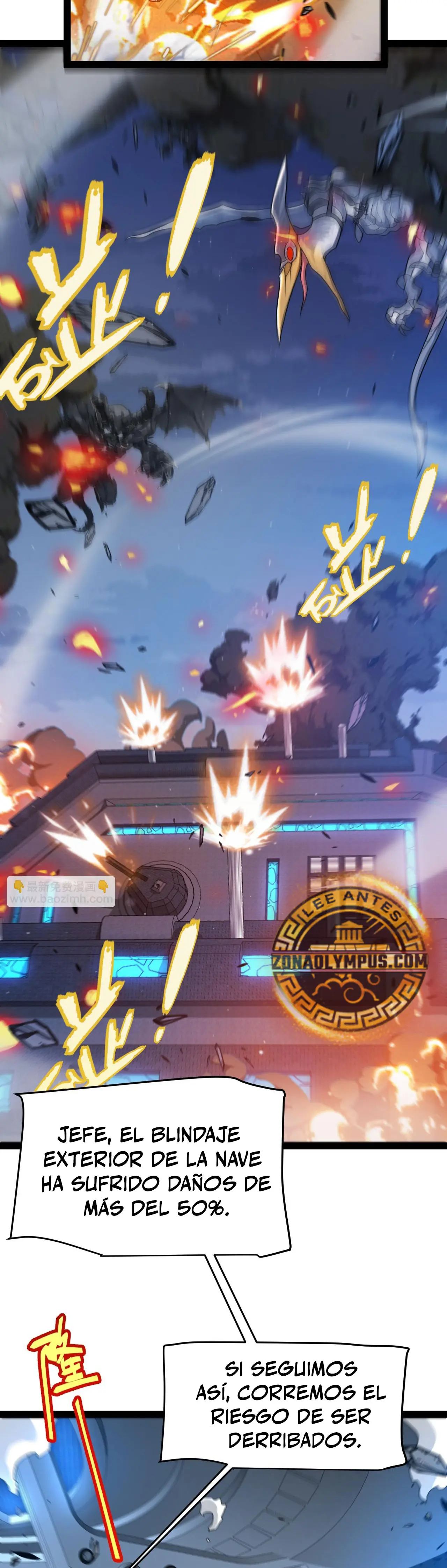 El juego del que vengo Capitulo 344 página 7