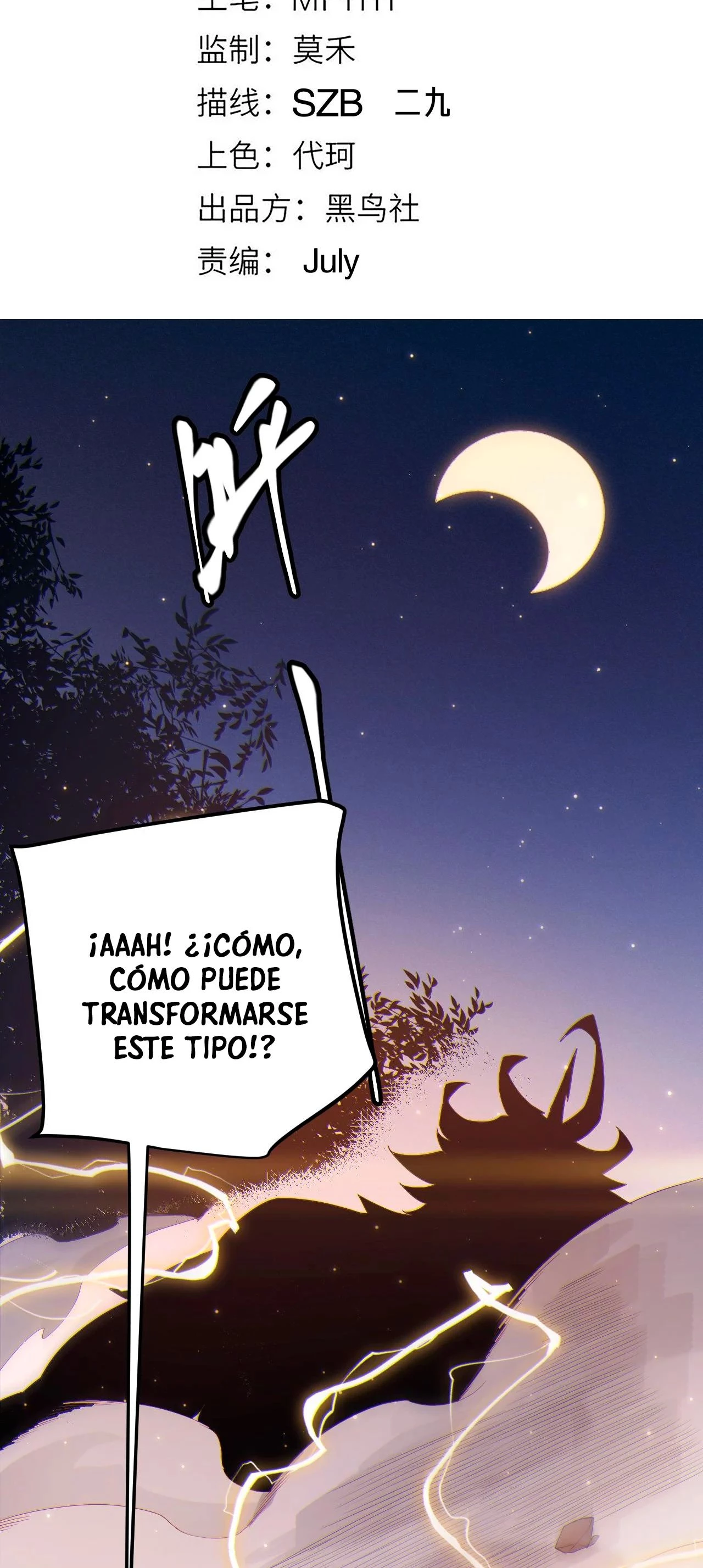 El juego del que vengo Capitulo 75 página 7