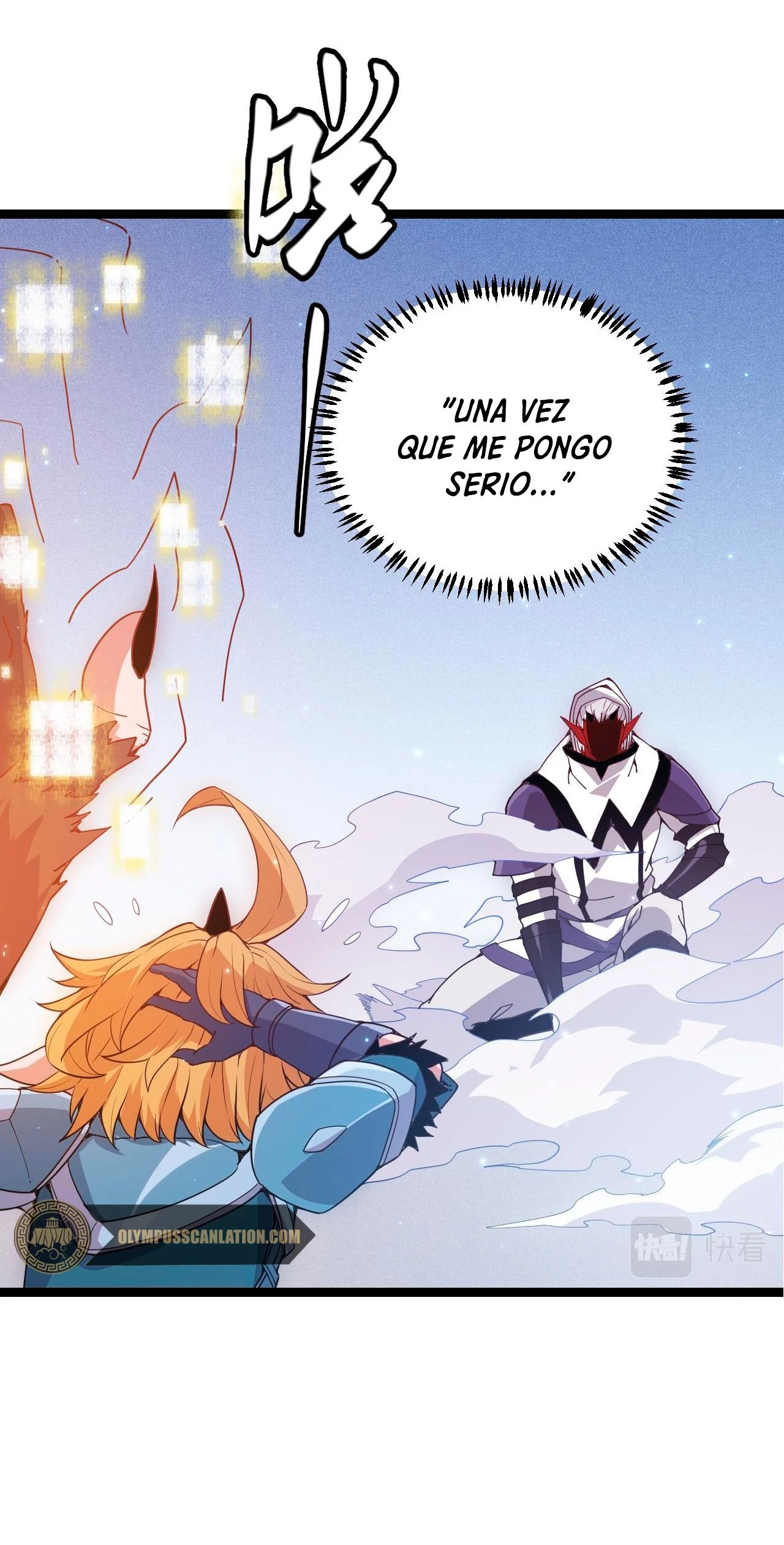 El juego del que vengo Capitulo 81 página 13