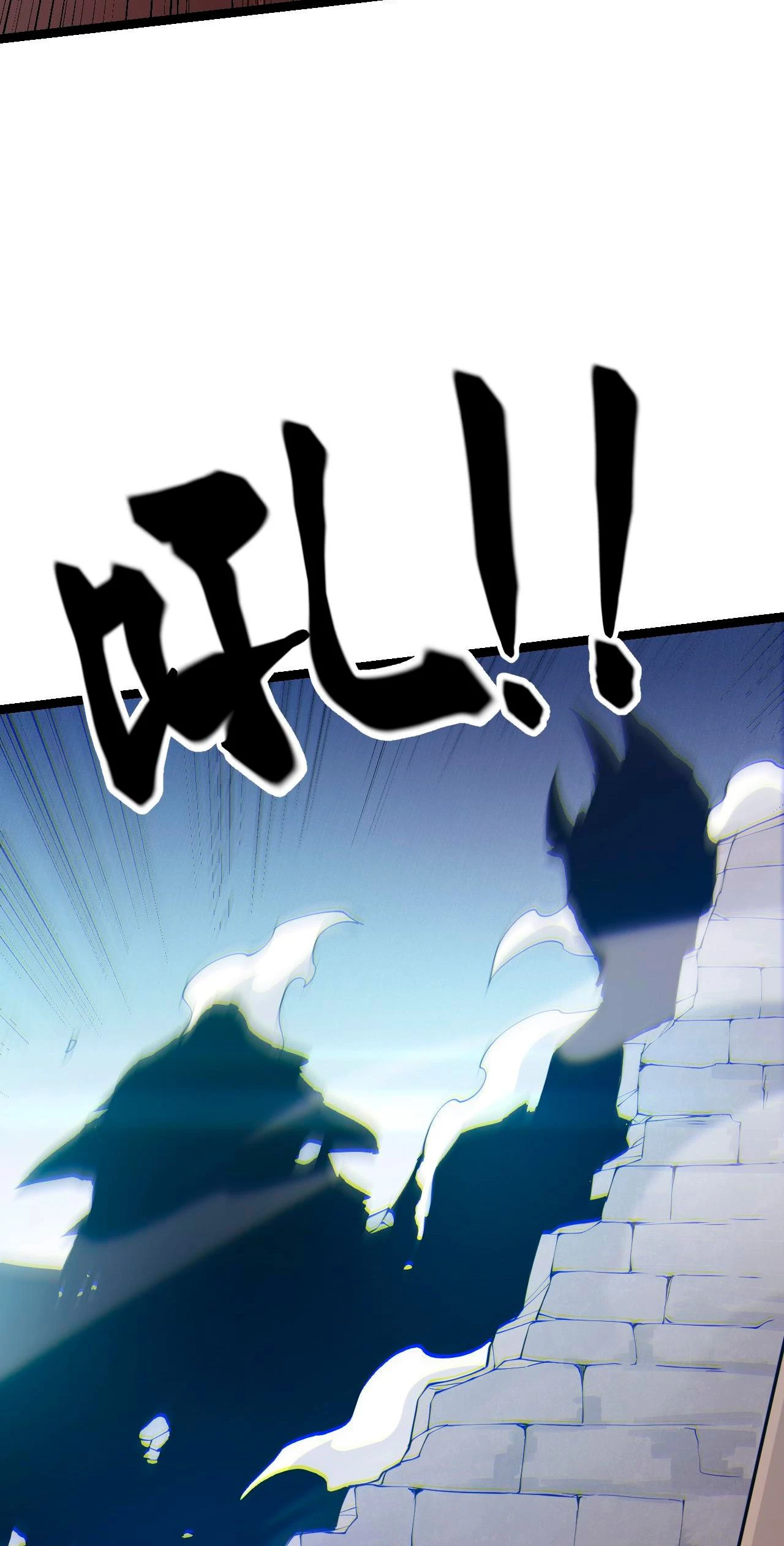 El juego del que vengo Capitulo 82 página 48