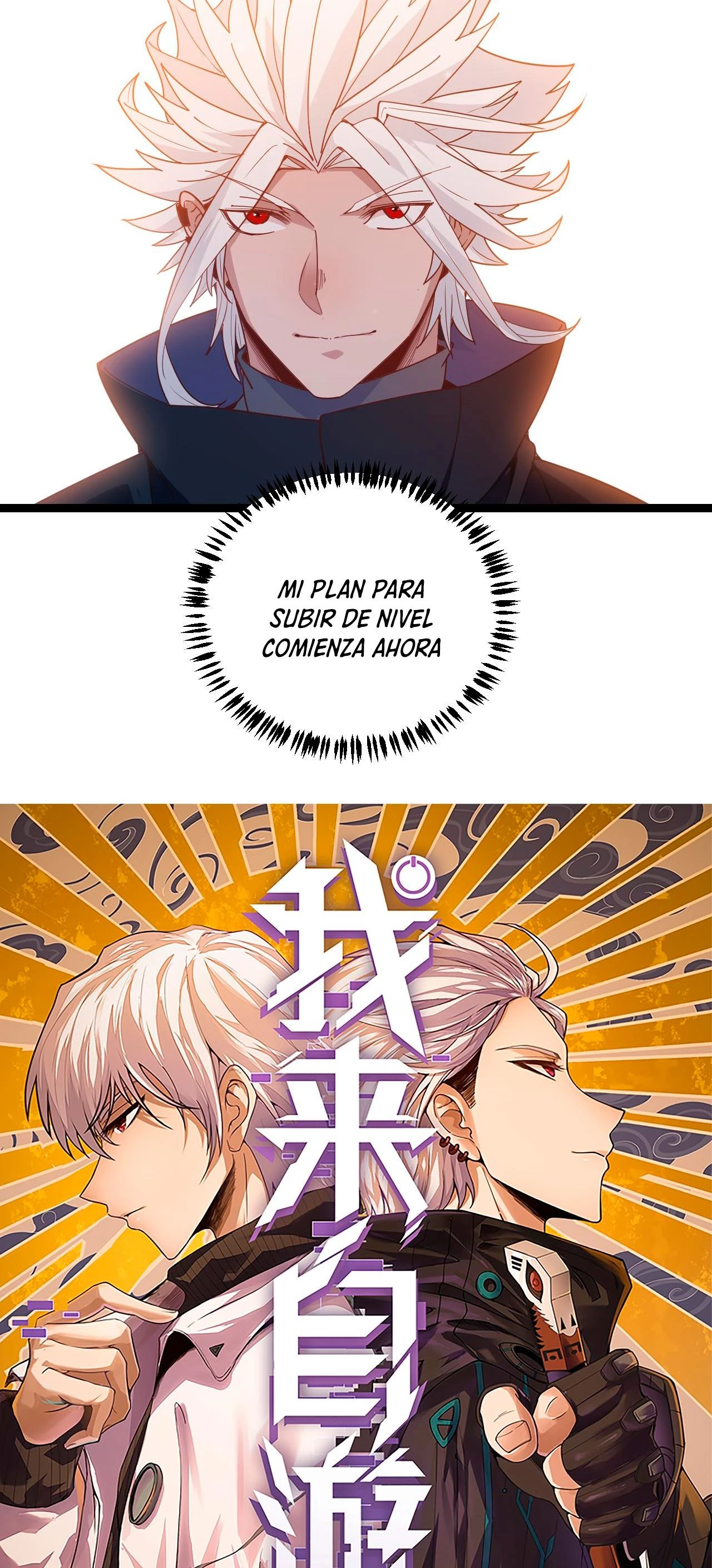 El juego del que vengo Capitulo 83 página 4