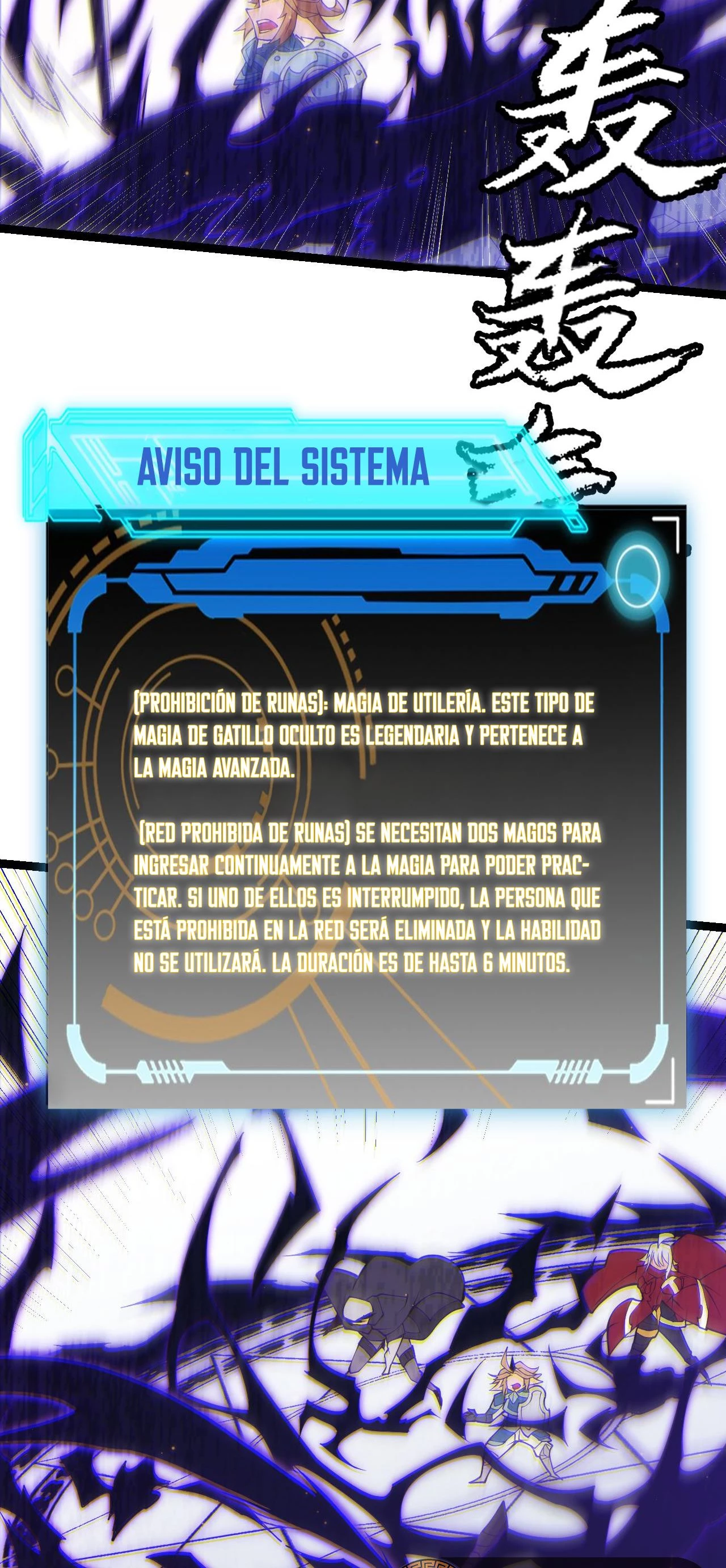 El juego del que vengo Capitulo 90 página 52
