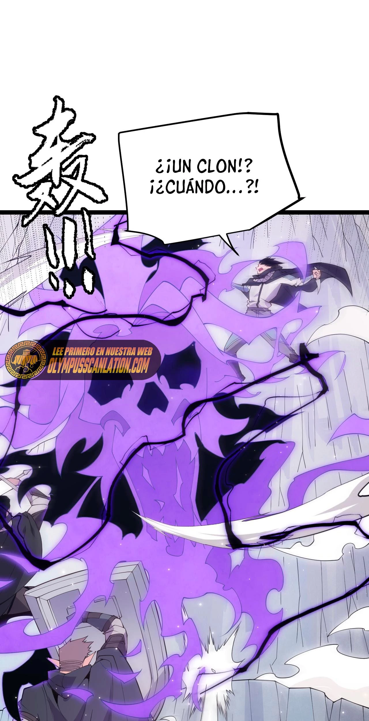 El juego del que vengo Capitulo 91 página 51