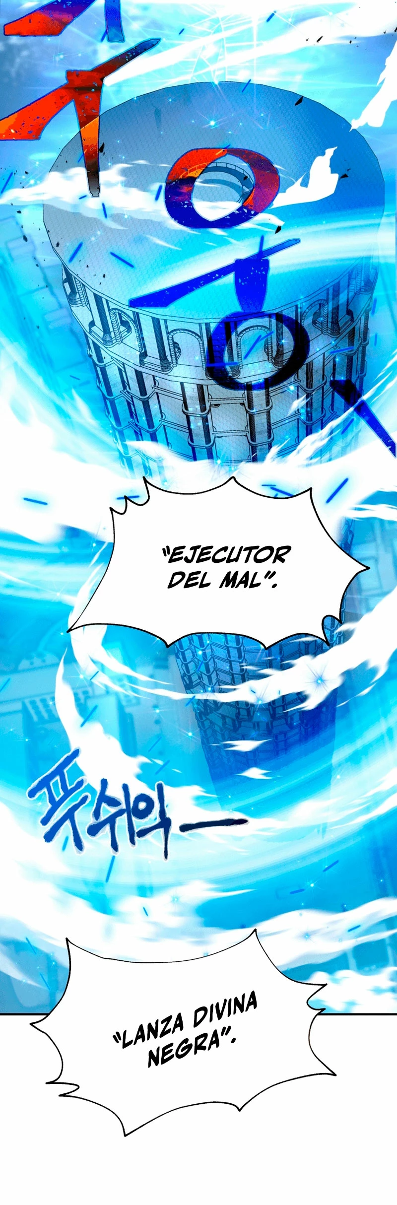 El sucesor de los Héroes Legendarios Capitulo 1 página 32