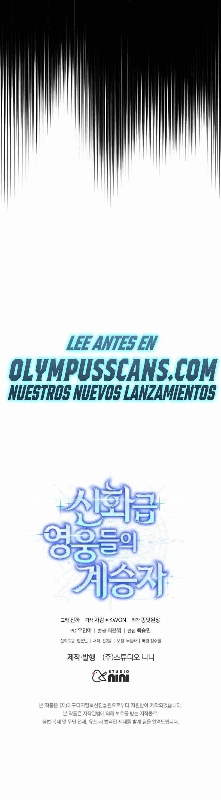El sucesor de los Héroes Legendarios Capitulo 21 página 41