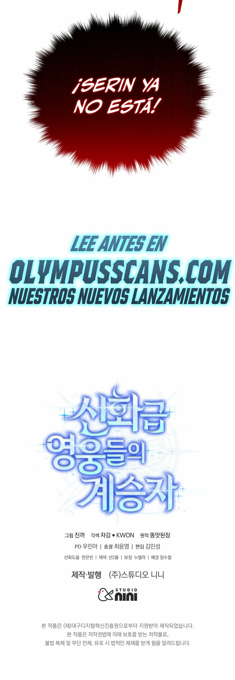 El sucesor de los Héroes Legendarios Capitulo 24 página 43