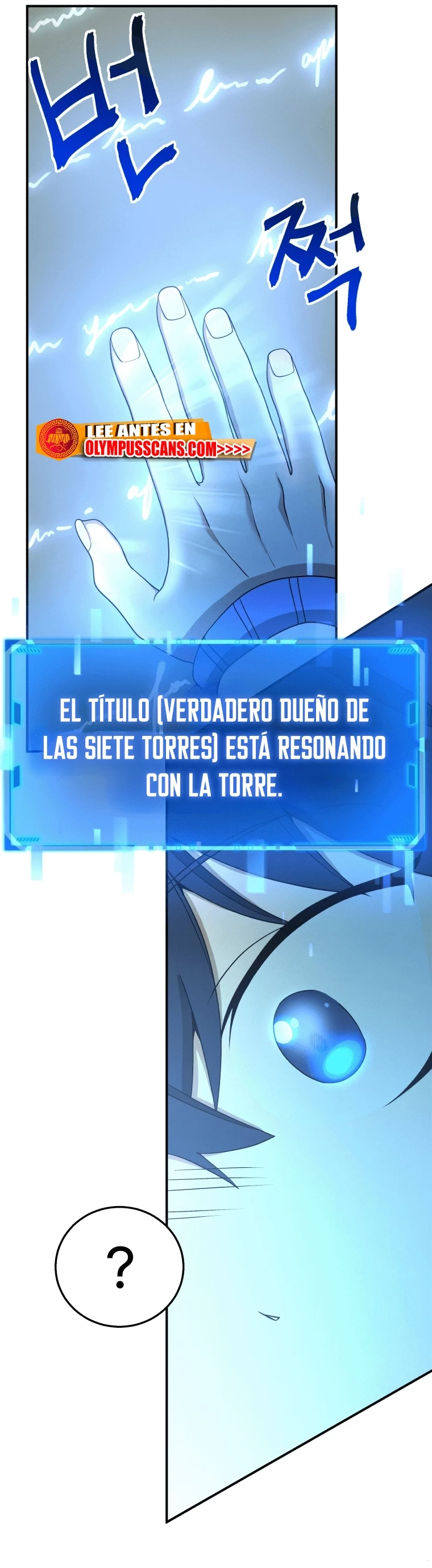 El sucesor de los Héroes Legendarios Capitulo 4 página 26