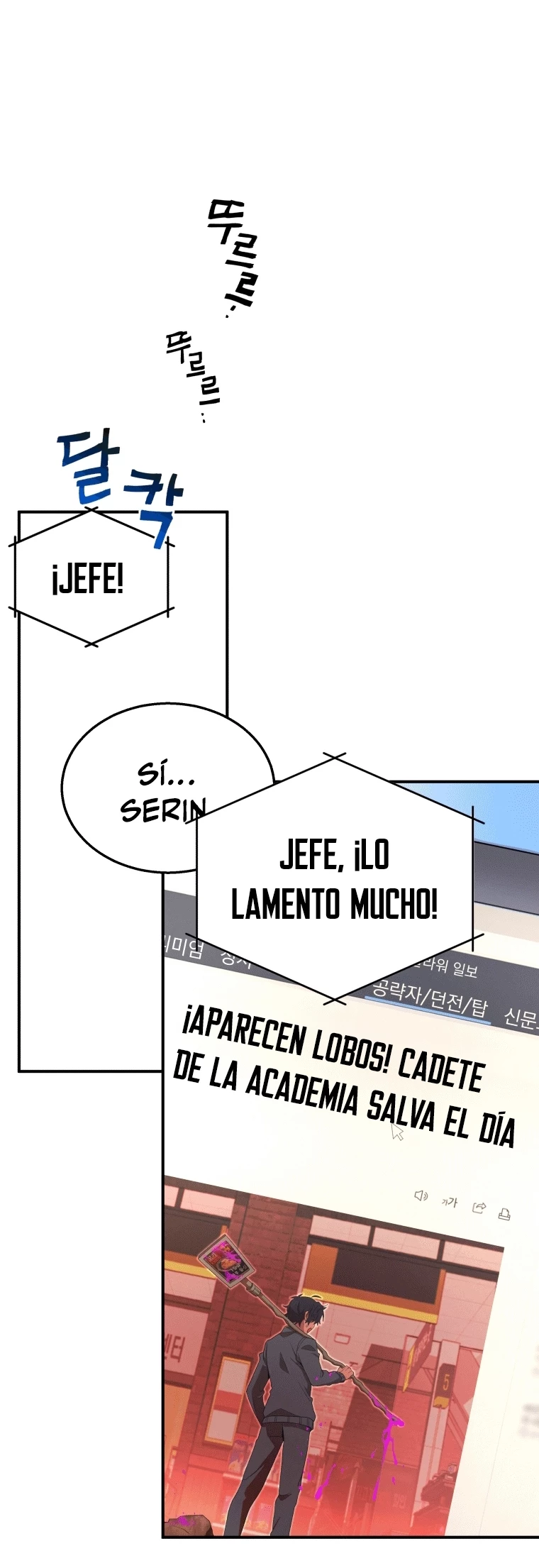 El sucesor de los Héroes Legendarios Capitulo 4 página 6