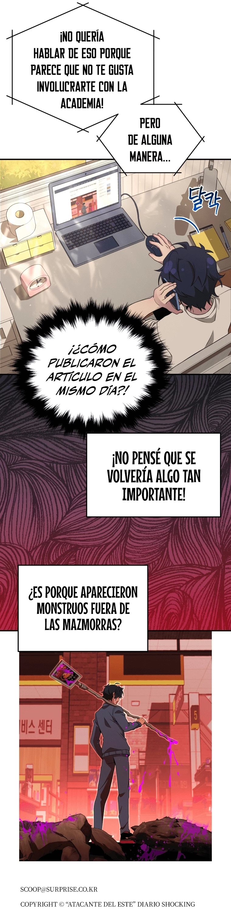 El sucesor de los Héroes Legendarios Capitulo 4 página 7